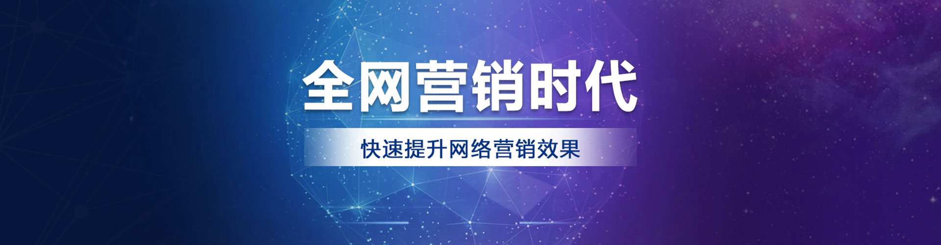 白河信息流广告