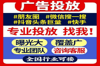竞价托管服务在sem推广中的应用与效果展示